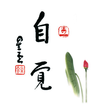 人死之前半年内15个征兆