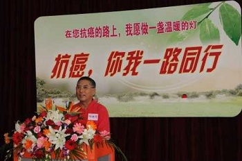 河北抗癌主题交流会在石家庄召开