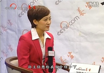 中医肿瘤专家孙浩介绍