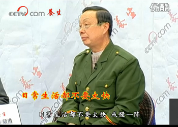中医肿瘤专家孙浩介绍