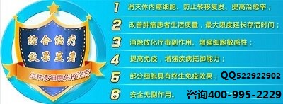 石家庄肿瘤医院
