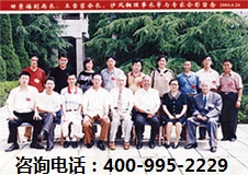 唐山市血液病医院