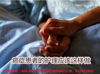 石家庄肿瘤医院