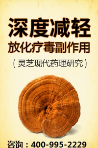 中医治疗食道癌
