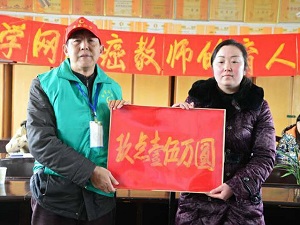 患肝癌的老师走了 “迟来”的善款这样安排