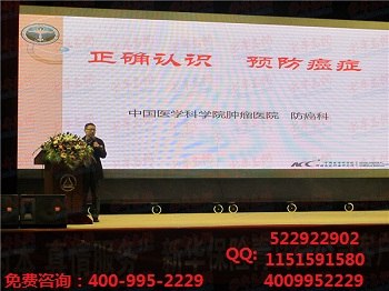 石家庄肿瘤医院防癌体检