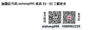 石家庄肿瘤医院