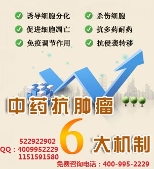 石家庄肿瘤医院