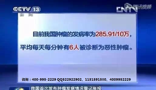 石家庄肿瘤医院