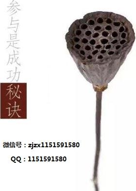 一粒药含化消癌疗法