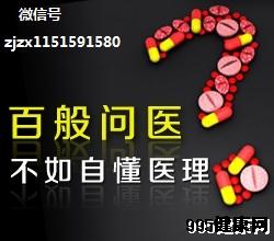 霍奇金淋巴瘤专家让你怎么健康总结一下