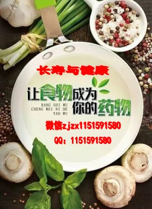 中医治疗
