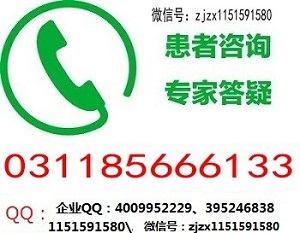 河北现代医学研究所
