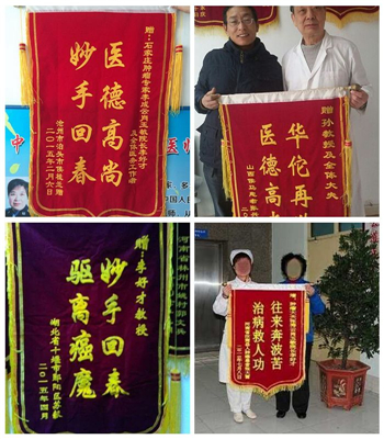 肺癌患者：高清凤，女，55岁，河北省新乐市人