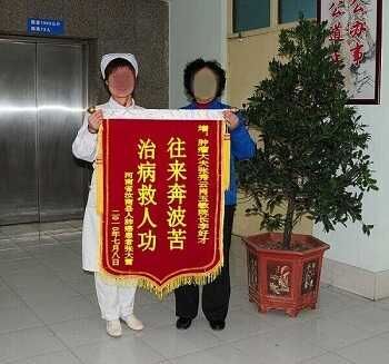 肺癌晚期患者：张大雪，女，58岁，河南省汝南县人