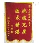 皮肤癌康复病例 特异性细胞抗癌疗法让皮肤癌无路可逃