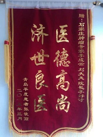 张钦丽