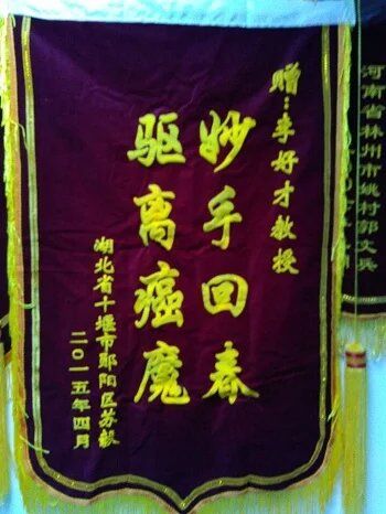 苏毅